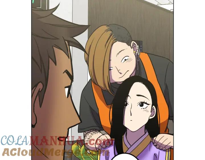 你的血很甜 - 番外 第4话 - 第61张图