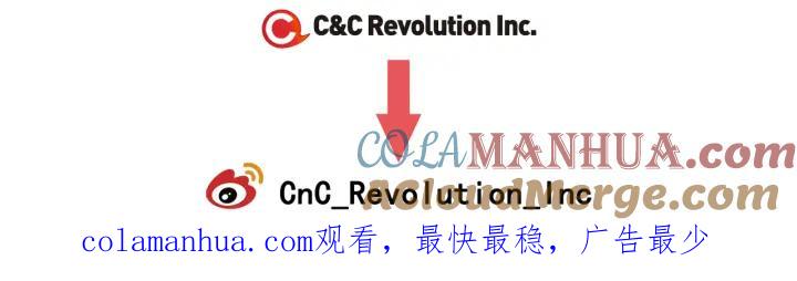 你的血很甜 - 番外 第4话 - 第133张图