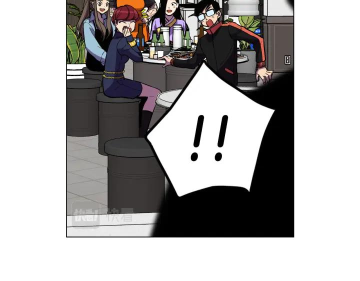 你的血很甜 - 番外 第4话 - 第38张图