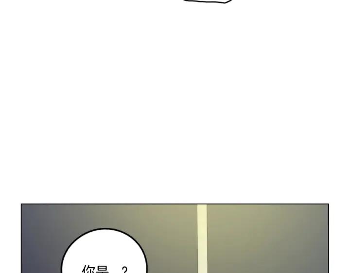 你的血很甜 - 番外 第4话 - 第111张图