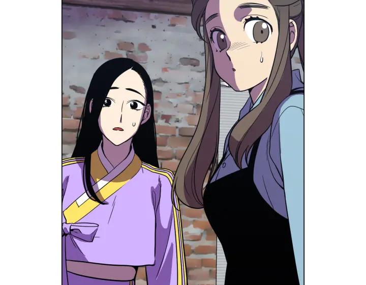 你的血很甜 - 番外 第4话 - 第107张图