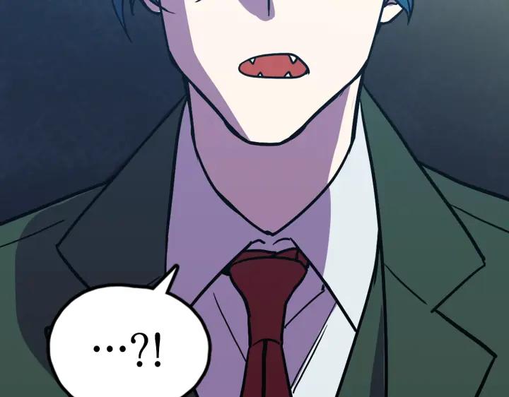 你的血很甜 - 番外 第4话 - 第131张图