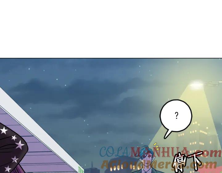 你的血很甜 - 番外 第4话 - 第121张图