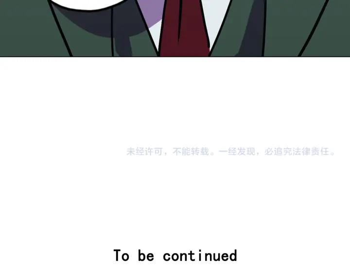 你的血很甜 - 番外 第4话 - 第132张图