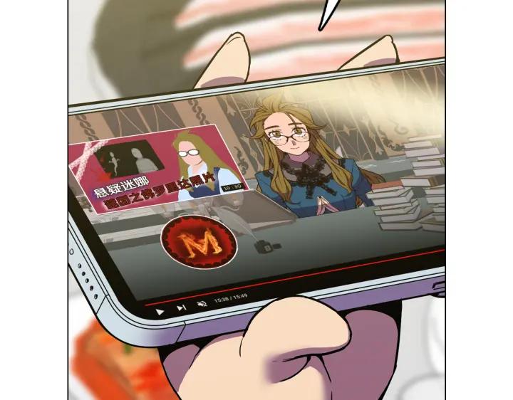 你的血很甜 - 番外 第4话 - 第10张图