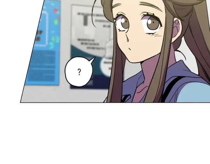 你的血很甜 - 番外 第4话 - 第80张图