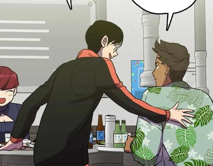 你的血很甜 - 番外 第4话 - 第52张图