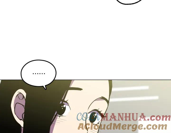 你的血很甜 - 番外 第4话 - 第73张图