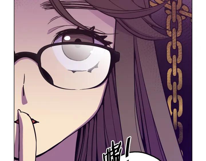 你的血很甜 - 番外 第4话 - 第7张图