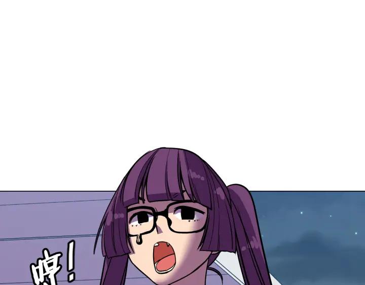 你的血很甜 - 番外 第4话 - 第118张图