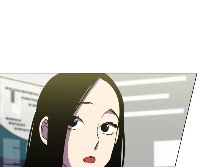 你的血很甜 - 番外 第4话 - 第78张图