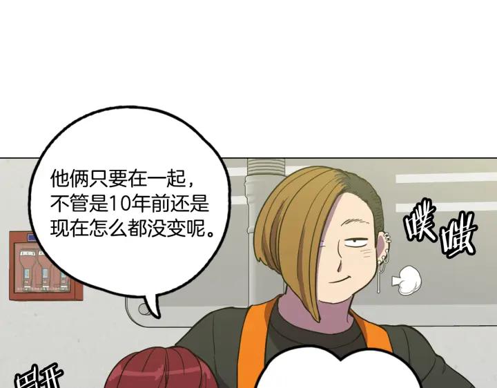 你的血很甜 - 番外 第4话 - 第56张图