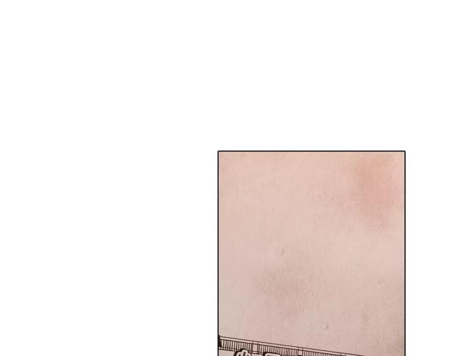 你的血很甜 - 第8话 沈莓琳的“好朋友” - 第8张图