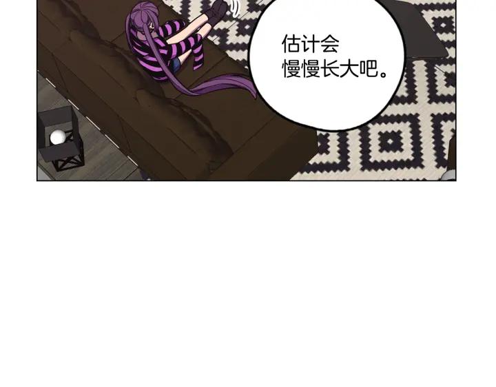 你的血很甜 - 番外 第5话 - 第88张图