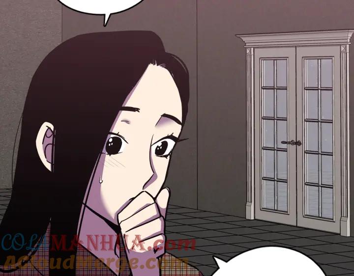 你的血很甜 - 番外 第5话 - 第29张图