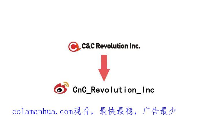 你的血很甜 - 番外 第5话 - 第160张图