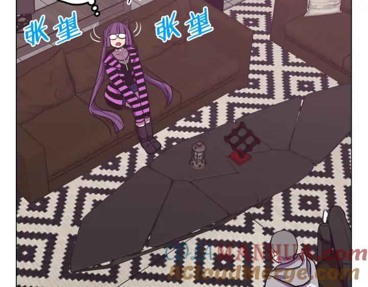 你的血很甜 - 番外 第5话 - 第41张图