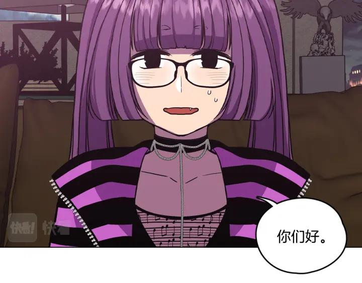 你的血很甜 - 番外 第5话 - 第39张图