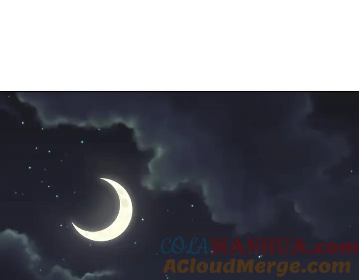 你的血很甜 - 番外 第5话 - 第157张图