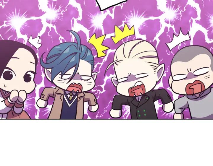 你的血很甜 - 番外 第5话 - 第100张图