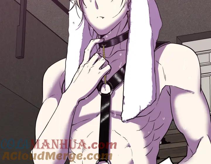 你的血很甜 - 番外 第5话 - 第17张图