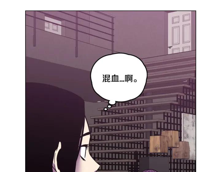 你的血很甜 - 番外 第5话 - 第59张图