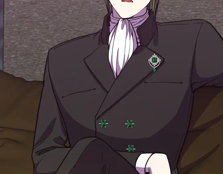 你的血很甜 - 番外 第5话 - 第44张图