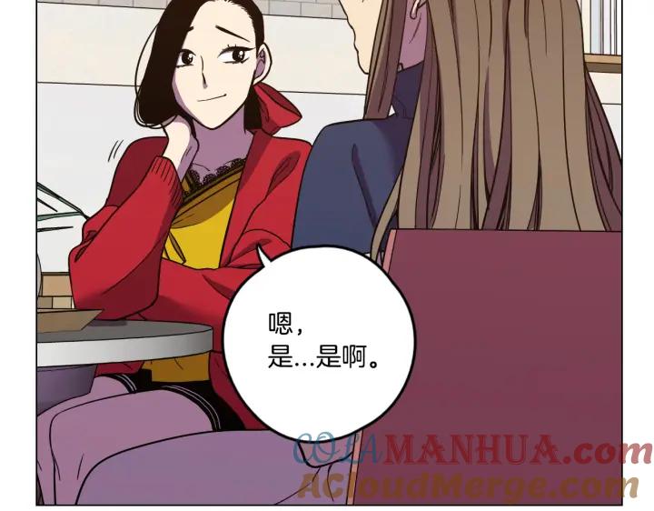 你的血很甜 - 番外 第5话 - 第133张图