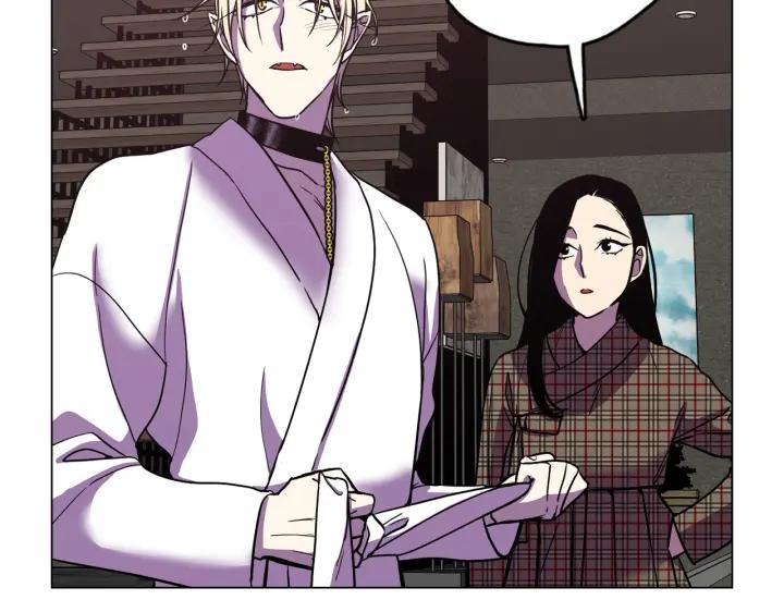 你的血很甜 - 番外 第5话 - 第27张图