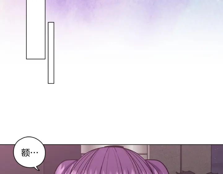 你的血很甜 - 番外 第5话 - 第38张图