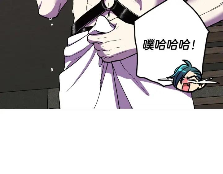 你的血很甜 - 番外 第5话 - 第18张图