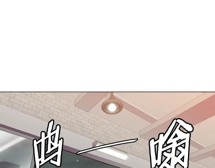 你的血很甜 - 番外 第5话 - 第136张图