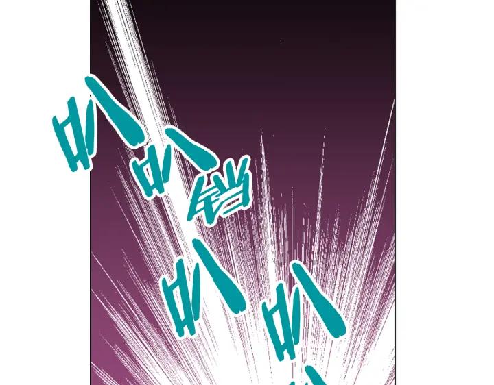 你的血很甜 - 番外 第5话 - 第96张图