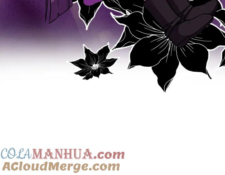 你的血很甜 - 番外 第5话 - 第69张图