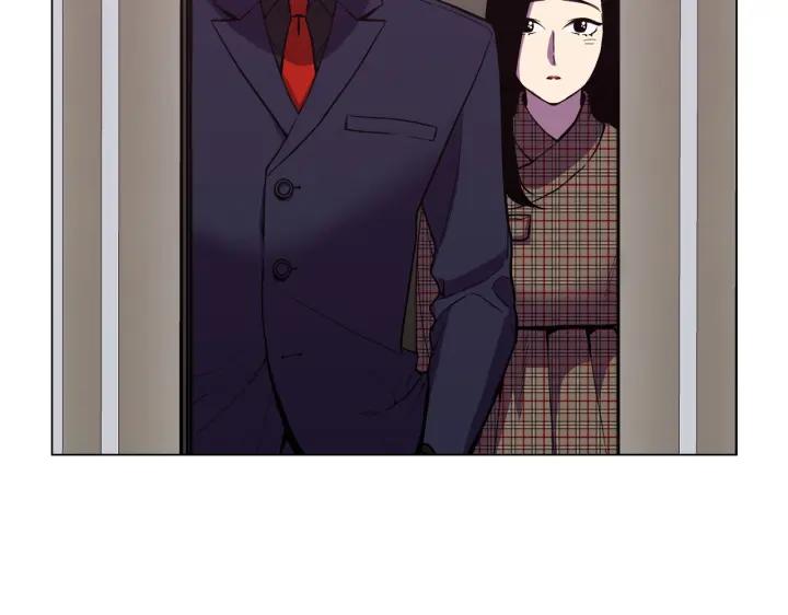 你的血很甜 - 番外 第5话 - 第7张图