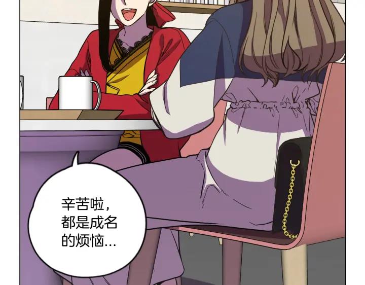 你的血很甜 - 番外 第5话 - 第127张图