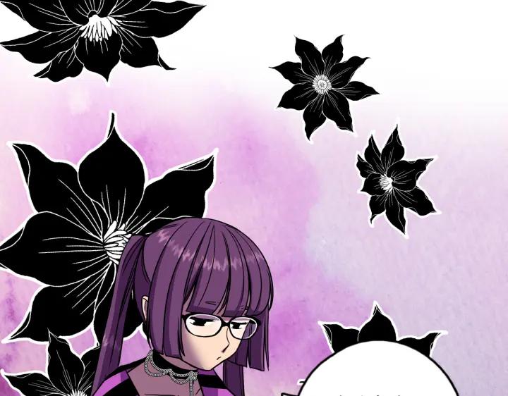 你的血很甜 - 番外 第5话 - 第67张图