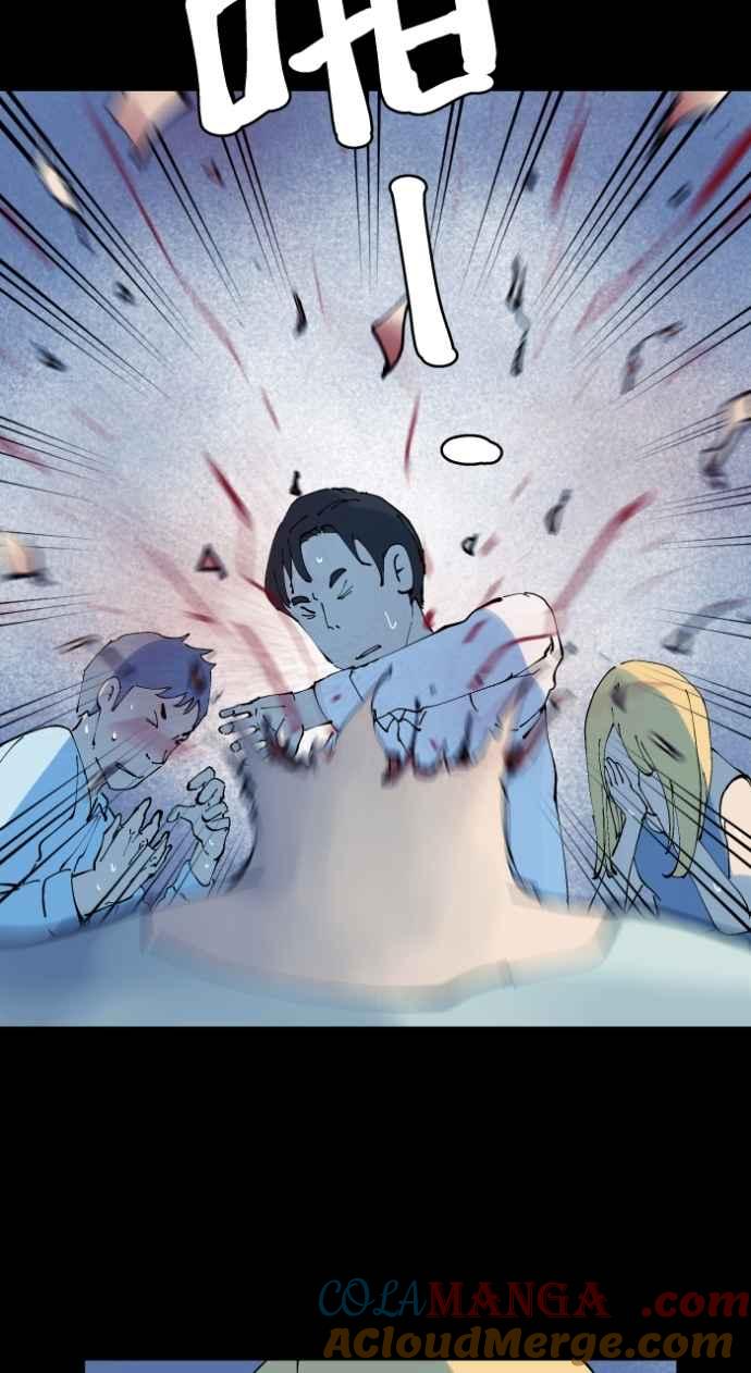 百鬼夜行志・一夜怪谈之卷 - [第1014话] 爆炸游戏(1) - 第31张图