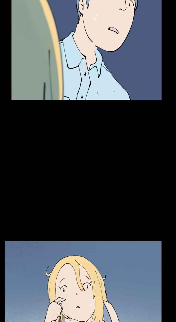 百鬼夜行志・一夜怪谈之卷 - [第1015话] 爆炸游戏(2) - 第38张图