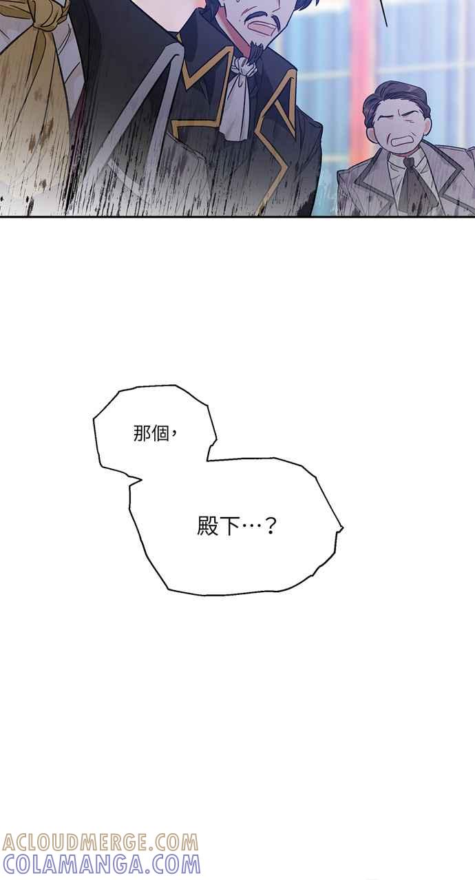 《外科医生爱丽丝》第140话 第22页