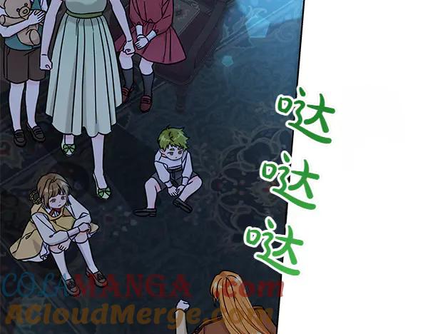 坏蛋们的掌上千金 - 第119话 抗争 - 第85张图