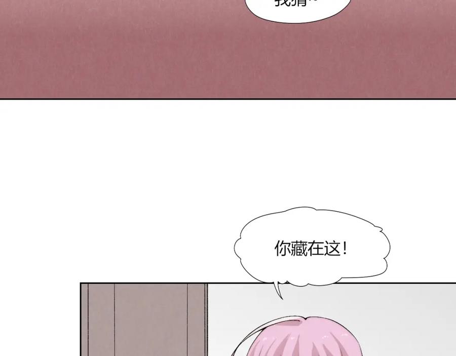 《降魂》第19话 降邪…强化？ 第62页