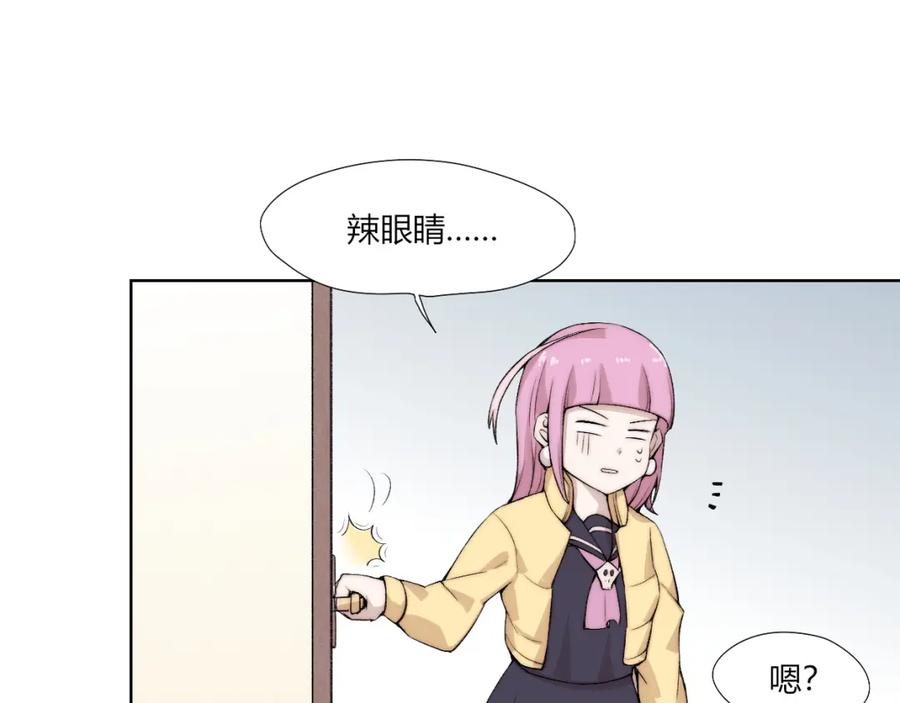 《降魂》第19话 降邪…强化？ 第66页
