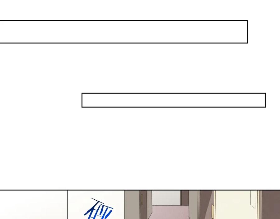 《降魂》第19话 降邪…强化？ 第44页