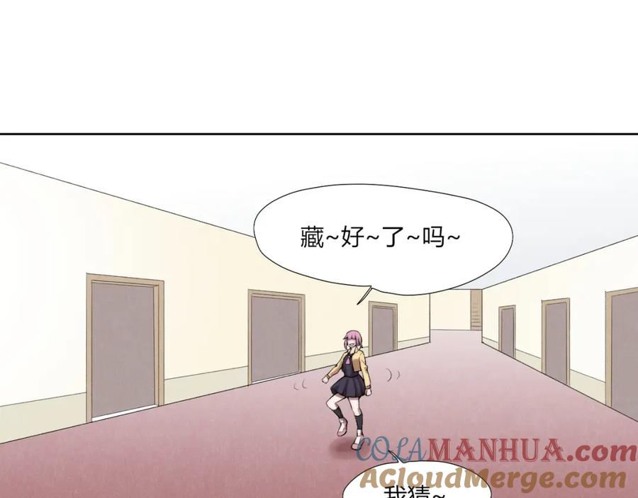 《降魂》第19话 降邪…强化？ 第61页
