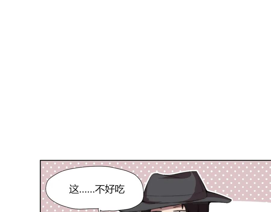 《降魂》第19话 降邪…强化？ 第24页