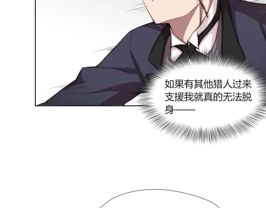 《降魂》第19话 降邪…强化？ 第55页