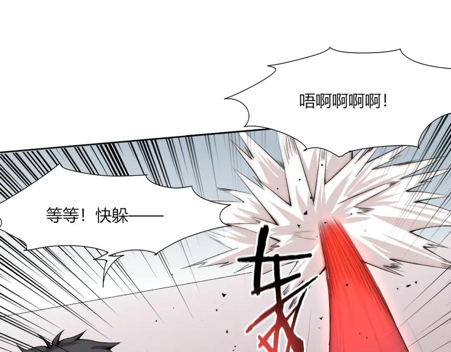 《降魂》第19话 降邪…强化？ 第31页
