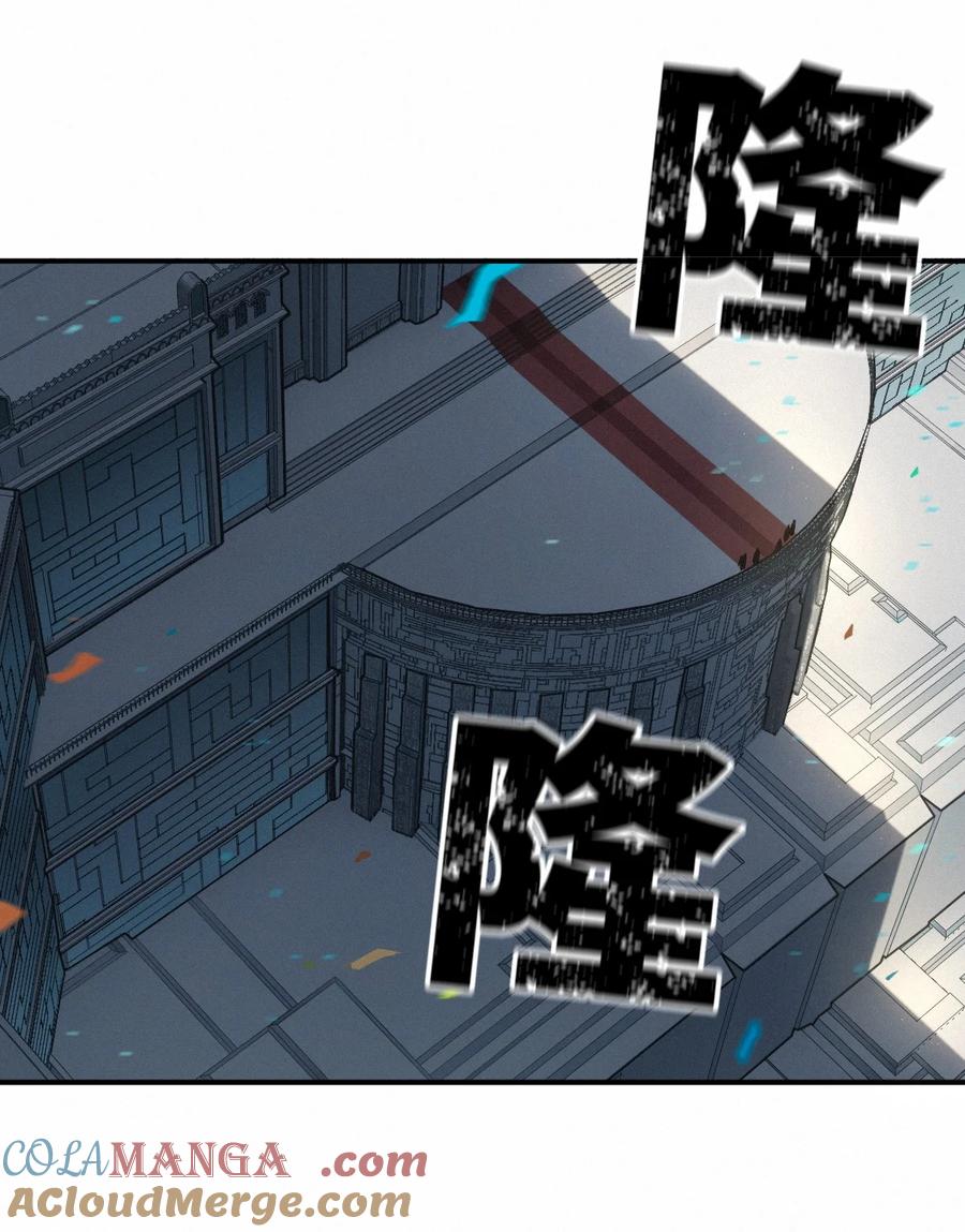 灵笼 · 月魁传 51话 海拉 第67页