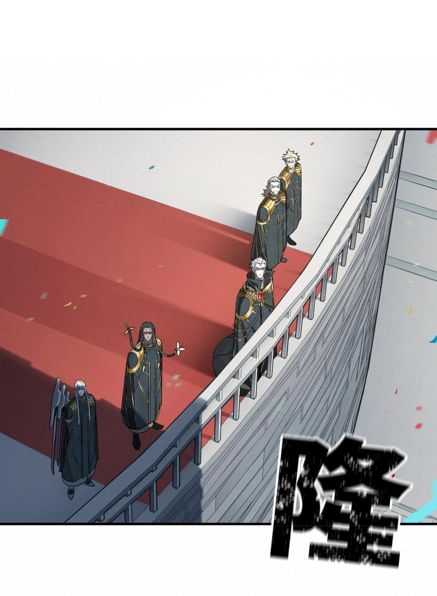 灵笼 · 月魁传 51话 海拉 第66页